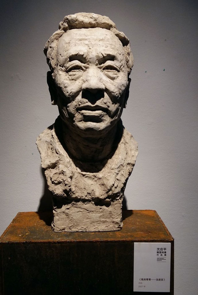 浙江美術(shù)館展出沈應(yīng)平的肖像雕塑作品