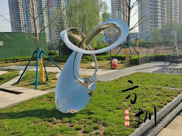 花園景觀大型抽象不銹鋼雕塑